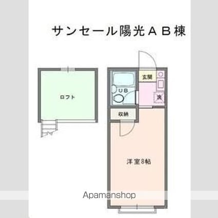 サンセール陽光Ａ[1K/18.9m2]の間取図