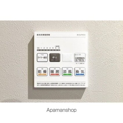 ＢＰＲレジデンス東日暮里[3LDK/50.16m2]のその他設備