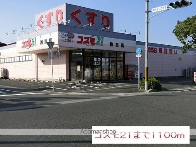 ソレアード和田Aの周辺写真