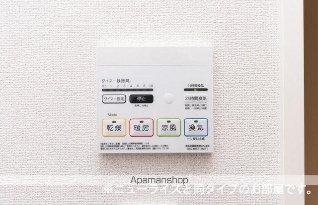 アルタハイムＡ[1LDK/50.14m2]のその他設備2