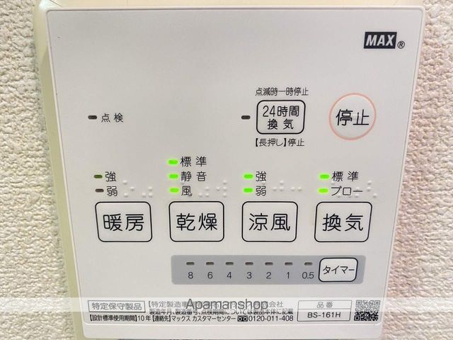 タカヤハイツBのその他写真