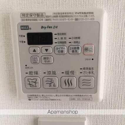 ＤＳ高田馬場[1K/27.4m2]のその他設備