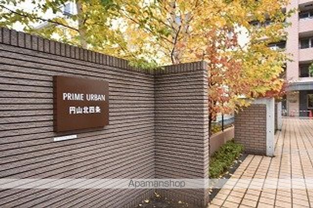 PRIME URBAN円山北四条のその他写真