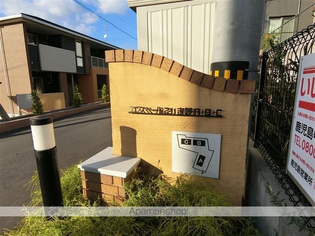 エスペール21 吉野Cの玄関写真