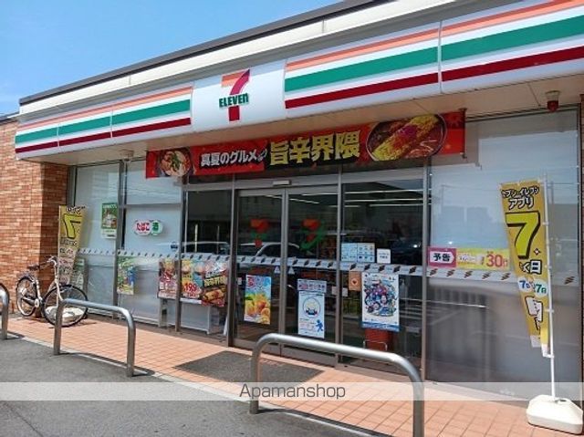 ヴィラ アルビレオの周辺写真
