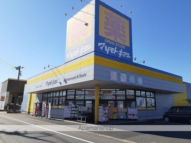 メゾン　プラ・トロワⅠ 101 ｜ 茨城県神栖市大野原中央３丁目5-37（賃貸アパート1LDK・1階・45.27㎡） その18