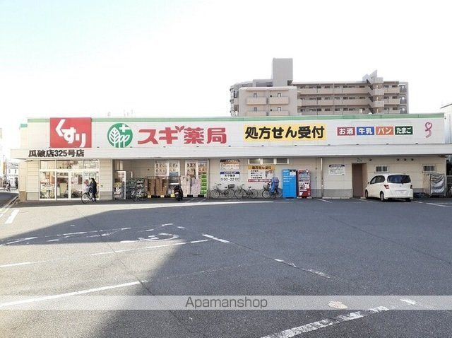 フランメゾンIIの周辺写真