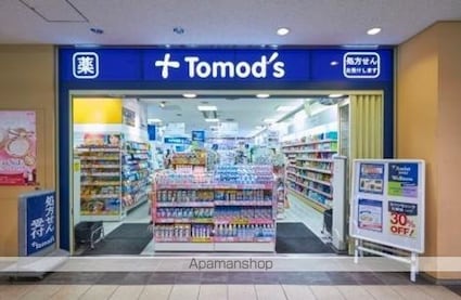 キャナルテラス品川[1LDK/44.79m2]の周辺4