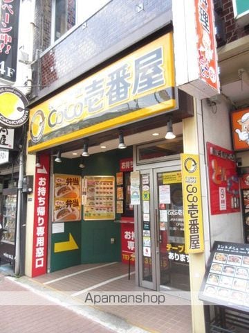 パークアクシス新宿百人町の周辺写真