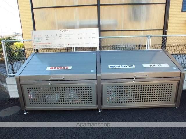アレグロのその他写真