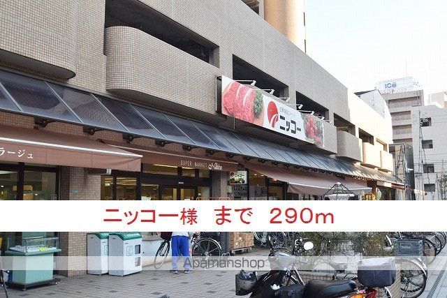ＪＲ福知山線 伊丹駅 徒歩10分 3階建 築15年の周辺写真