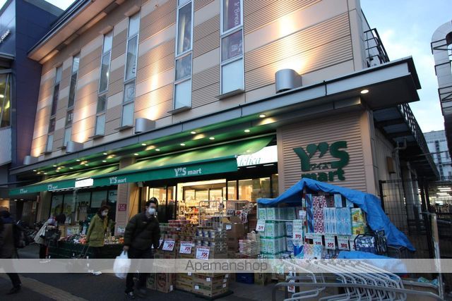 二子町ハイツの周辺写真
