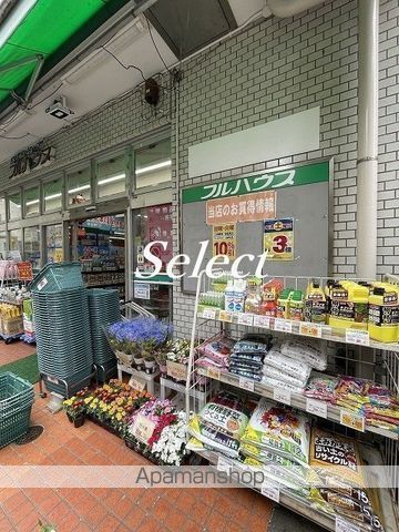 QUIET CRAB HOUSE MIX 保土ヶ谷A号棟の周辺写真