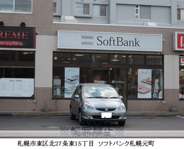 WITH PET 新道東駅前の周辺写真