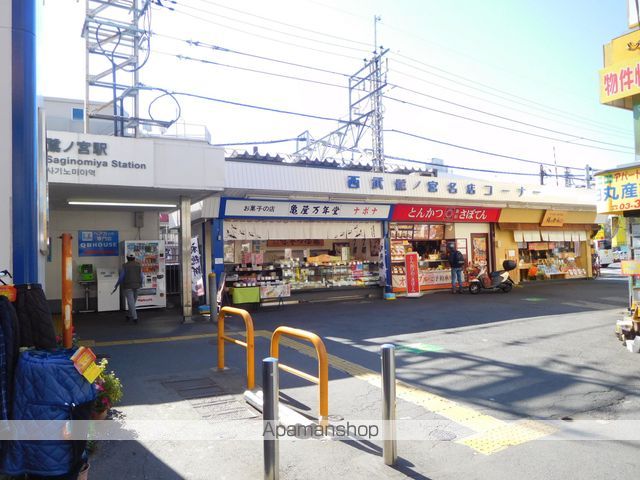 ラフィスタ鷺ノ宮の周辺写真