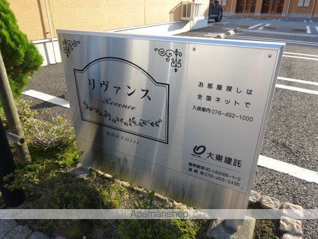 リヴァンスBの外観写真