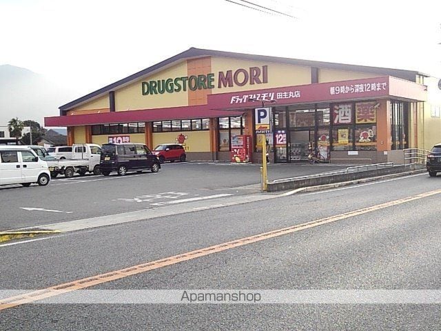グリーンハイツ鷹取IIIの周辺写真