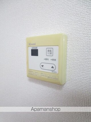 アーバンライフ中野[1K/26.4m2]のその他設備