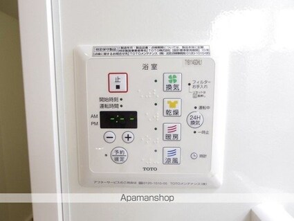 ブライト学園の森[1LDK/36.18m2]の内装6