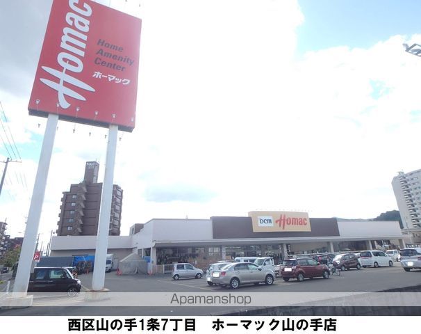 ディスティニーの周辺写真
