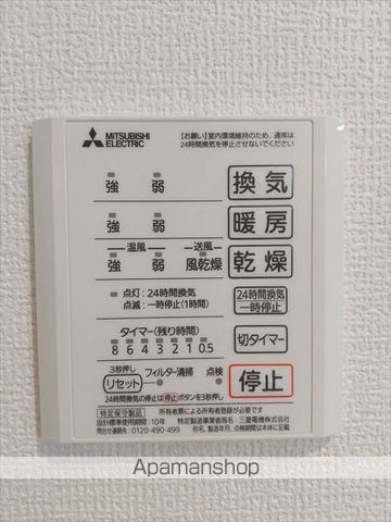 【和歌山市畑屋敷円福院西ノ丁のアパートの写真】