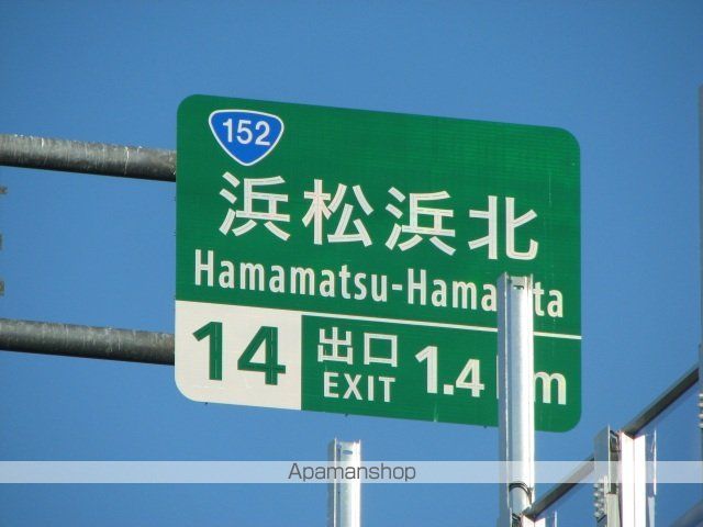 ウィンディホクエンIIの周辺写真
