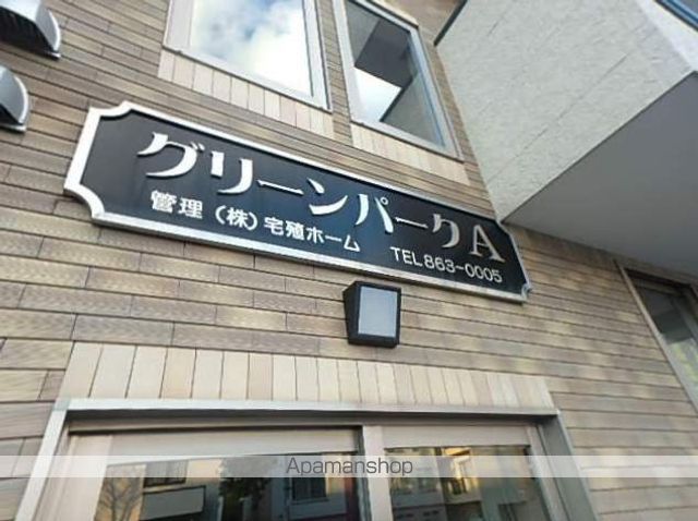 MALIE FUJIのその他写真