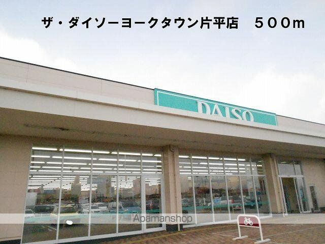 デスパシオ・KIIIの周辺写真