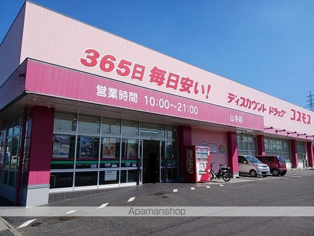 スザンヌ ラングランBの周辺写真