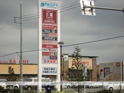 ハイツグレース[2LDK/59.64m2]の周辺1