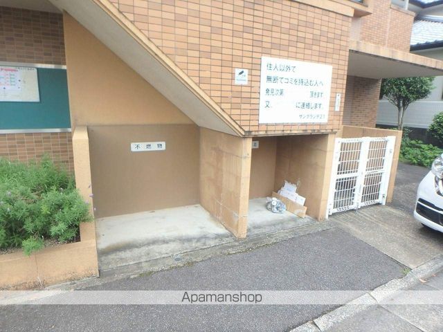 サングランデ21のその他写真