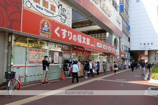 プラウドフラット西日暮里ディアージュの周辺写真