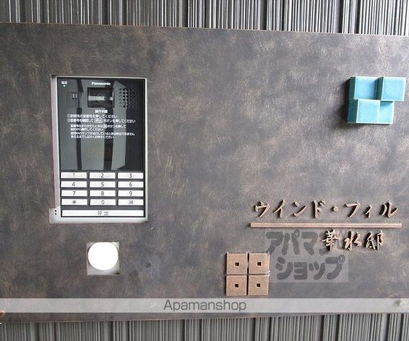 京都市烏丸線 北山駅 徒歩12分 2階建 築10年の内装写真