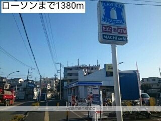 ニュークレストール ミョーギの周辺写真