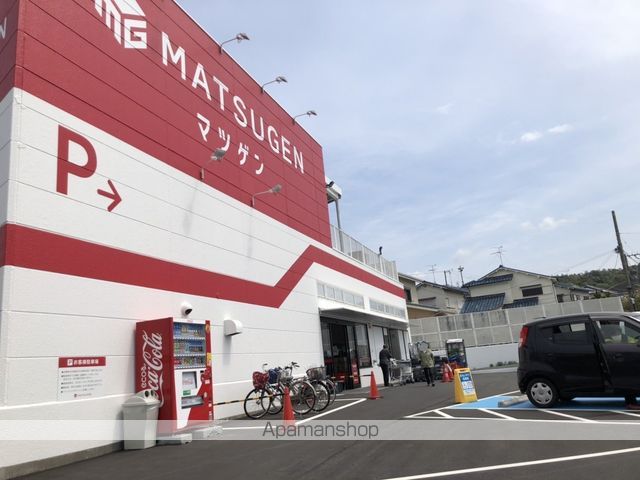 サンハイツSASAKIの周辺写真