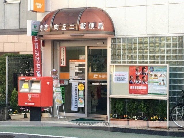 ルジェンテ文京東大前の周辺写真