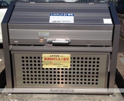 レオネクスト２０１４[1K/26.37m2]の共用部2