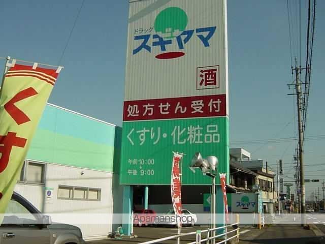 サンハイツ KOUWAの周辺写真
