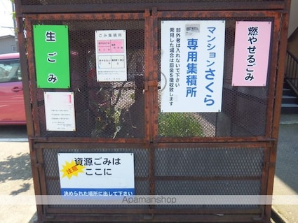 マンションさくらＡ棟[3K/60.12m2]の共用部2