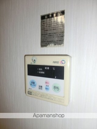 中村マンション[2DK/40m2]のその他設備