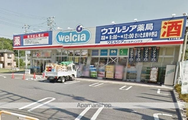 中川ヒルハイツの周辺写真