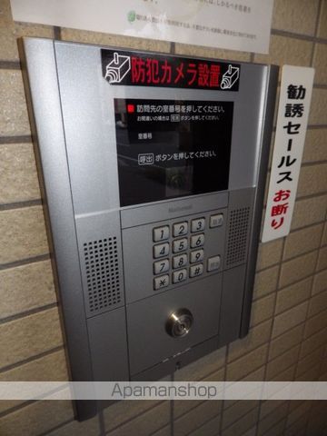 エルミタージュ琴似のその他写真