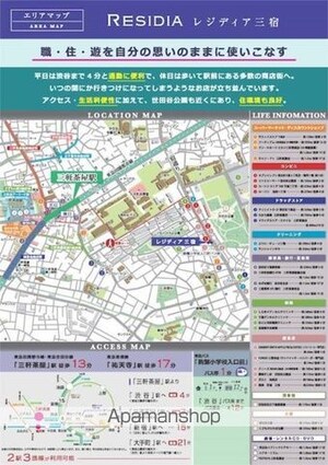 レジディア三宿[1K/25.69m2]の内装2