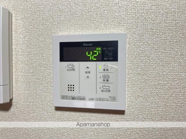 グリフィンドールの内装写真