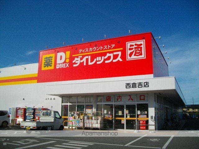 リュミエールCの周辺写真