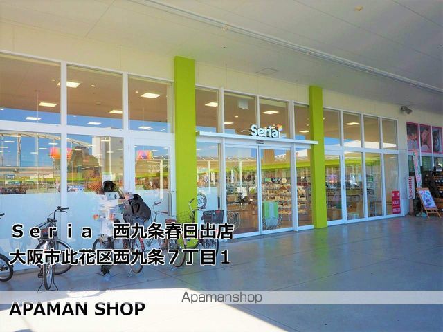 パークホームズ西九条リバーフロントの周辺写真