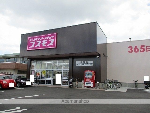 セレノ・カーサAの周辺写真