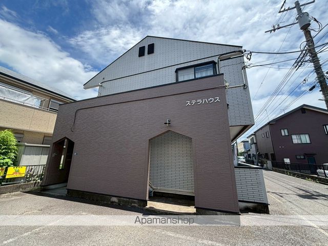 ステラハウスの外観写真