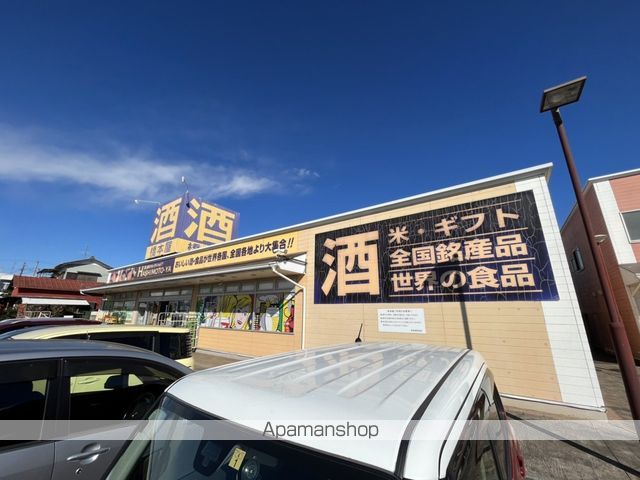メゾンドール 弐番館の周辺写真