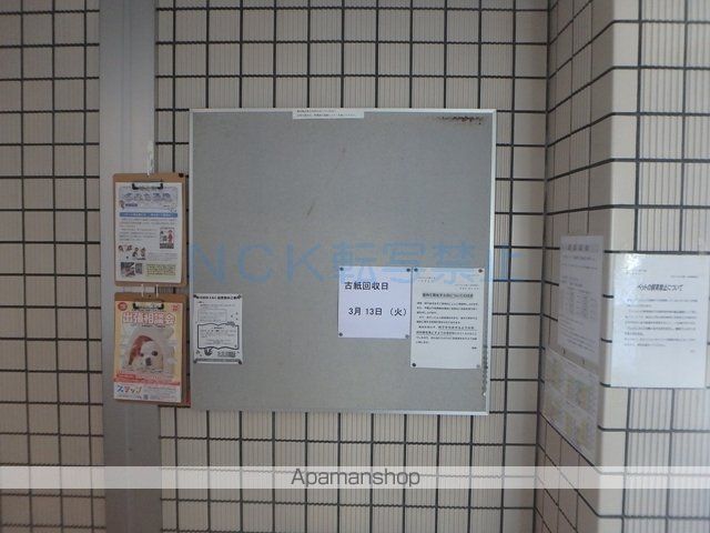 ライオンズマンション山鼻12条のその他写真
